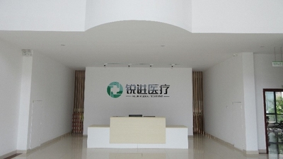 Wuhu Ruijin Medical Instrument And Device Co., Ltd.