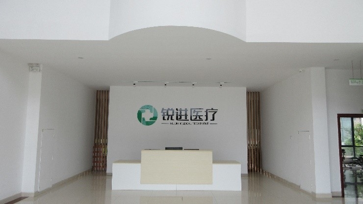 चीन Wuhu Ruijin Medical Instrument And Device Co., Ltd.